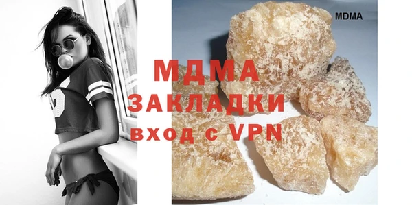 MDMA Кодинск